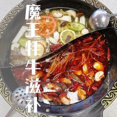 牛魔王牦牛滋补馆 User Photo