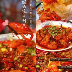 外婆壪來鳳魚用戶圖片