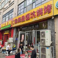 Lvji Old Flavor User Photo