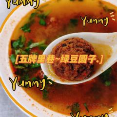 DA JING GUAI BAO ZI ZONG DIAN 여행 사진