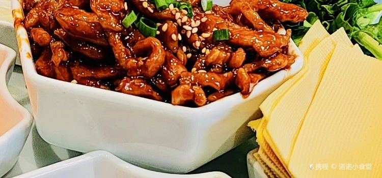 味坊小院