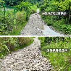 柒月麓山 여행 사진