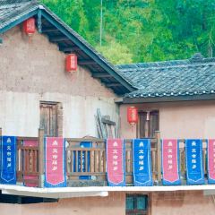 郴水瑶乡里菜(梨树山店) User Photo