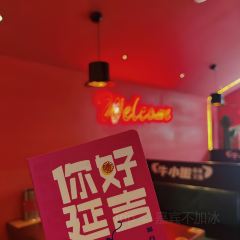 牛小嫩串串火锅(延边大学文化城店) User Photo