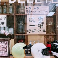 He·村儿咖 User Photo