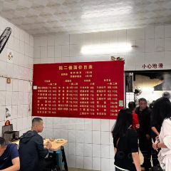 LIU ER QIAN MIAN User Photo