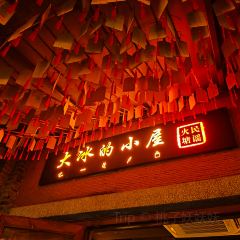 小屋-果子的店•民谣火塘•音乐酒馆 User Photo