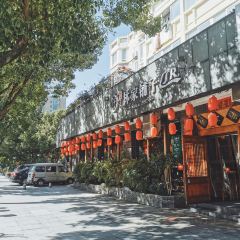 林家铺子(锦园店) User Photo