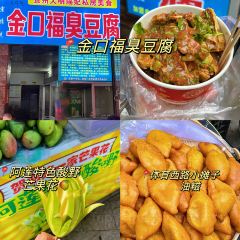 李姨牛肠酸(远东店) User Photo