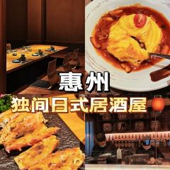 石澗日本料理張用戶圖片