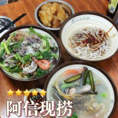 同利肉燕老铺(澳门路店) User Photo