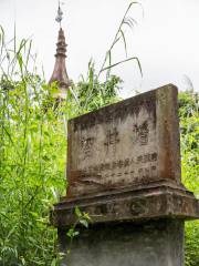 Hejing Pagoda