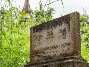 Hejing Pagoda