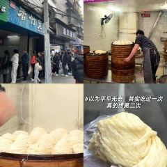 香竹笼 ảnh của người dùng