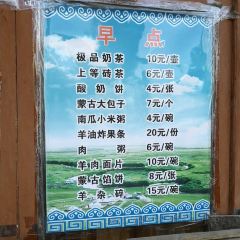 老阿妈蒙餐馆(锦馨园小区店) User Photo
