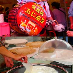 DONG HU YE SHI BO SHI SHAO KAO User Photo