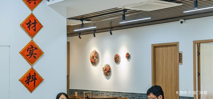 马记肥肠大王(阆中云天公寓店)