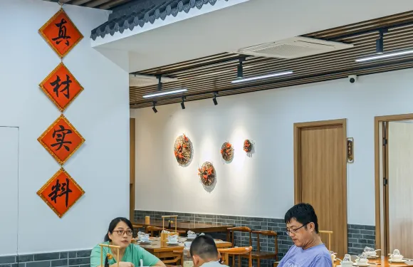 馬記羊雜
