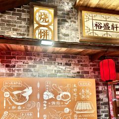 八方后身·川凤源麻辣鸡块(总店) User Photo