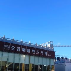 含旨咖啡(广场店) User Photo