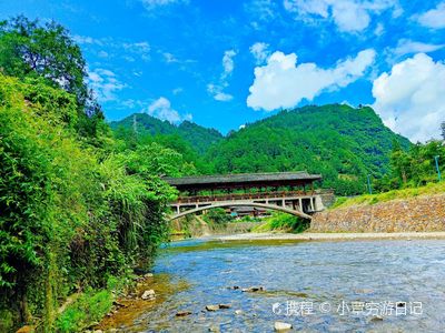 Langde Shangzhai No. 2 Wind and Rain Bridge