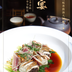乌镇皇冠假日酒店彩丰楼中餐厅 User Photo