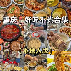 LAO ZI HAO TI HUA SHANG User Photo