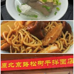阿君豆花(青年路店) User Photo
