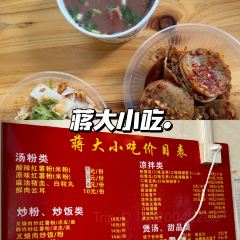 Ju Wei Qu Ji · Lobster House (Shumu Ling Branch) User Photo