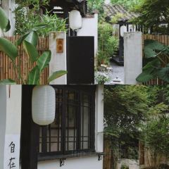 误会·庭院 User Photo