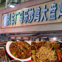 MA LE DA PAN JI SHENG CHAO JI User Photo