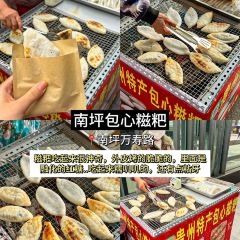 七妹糊辣辣小面 User Photo