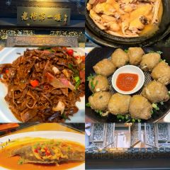 徽三说·土徽菜(阳湖总店) User Photo
