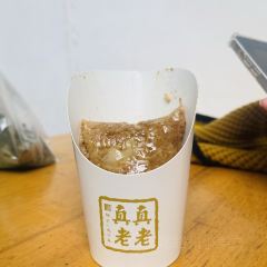 Seeing Tea User Photo