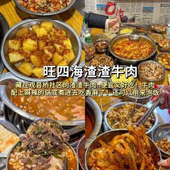 奔驰面庄 User Photo