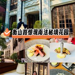 SILEX Restaurant User Photo