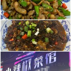 Qian Li Yuan Ba Branch 여행 사진