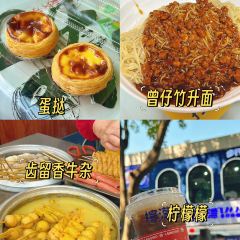 XING JI SUGAR CANE ICE 여행 사진