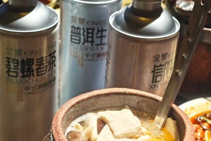 邱军焖罐(城南店)
