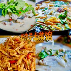 Jiaotandashuxiayutouguan User Photo