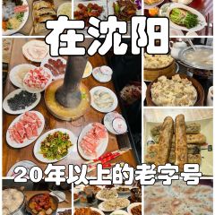 董记老味道汤包(南十西路店) 여행 사진
