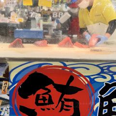 海鮮壽司とれとれ市場張用戶圖片
