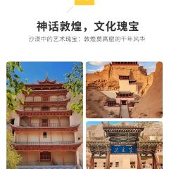 青海土火锅(建设西路店) User Photo
