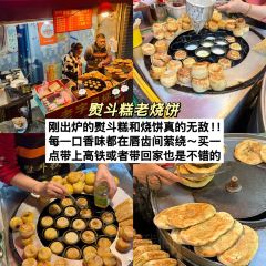 财二爷辣味研究所 User Photo