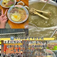 FU ZHOU YAN SI GU XIAO CHU User Photo