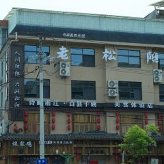 王家厨房(新华路店) User Photo