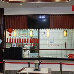 奥灶馆 User Photo