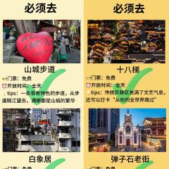 田棒棒火锅(解放碑店) User Photo