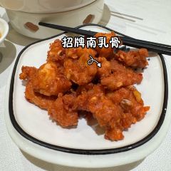 新顺记(千树花园店) User Photo