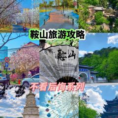 MING DONG KAO ROU GUAN User Photo
